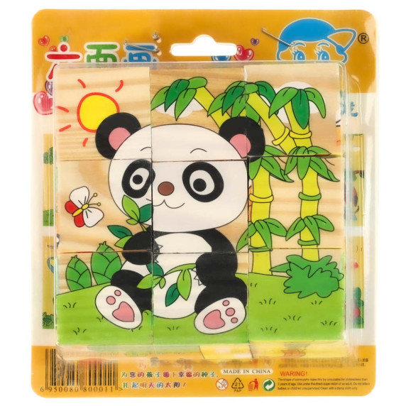 Puzzle educativ din lemn 9 piese - Inlea4Fun-  Safari