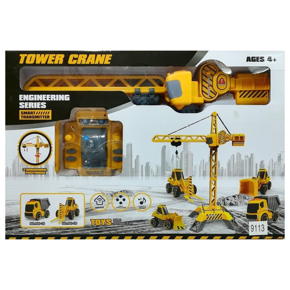 Macara cu telecomandă 60 cm Inlea4fun